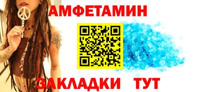 прущие крисы Боровичи