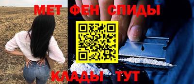 прущие крисы Боровичи