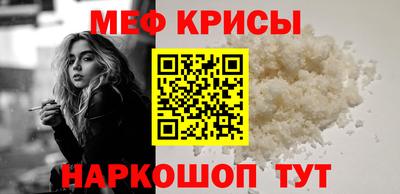 наркотики Белорецк