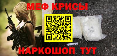 твердый Бердск