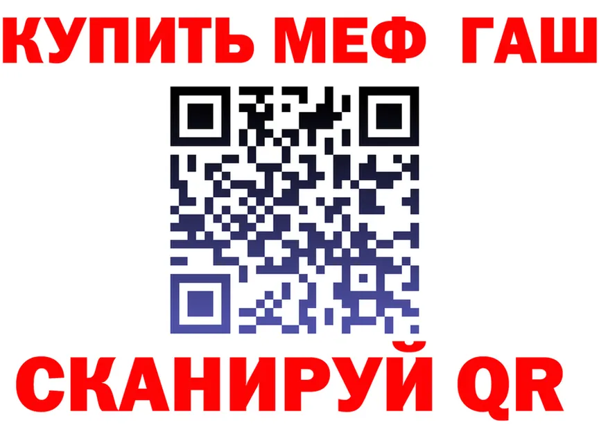 Кетамин VHQ зеркало площадка MEGA Борзя