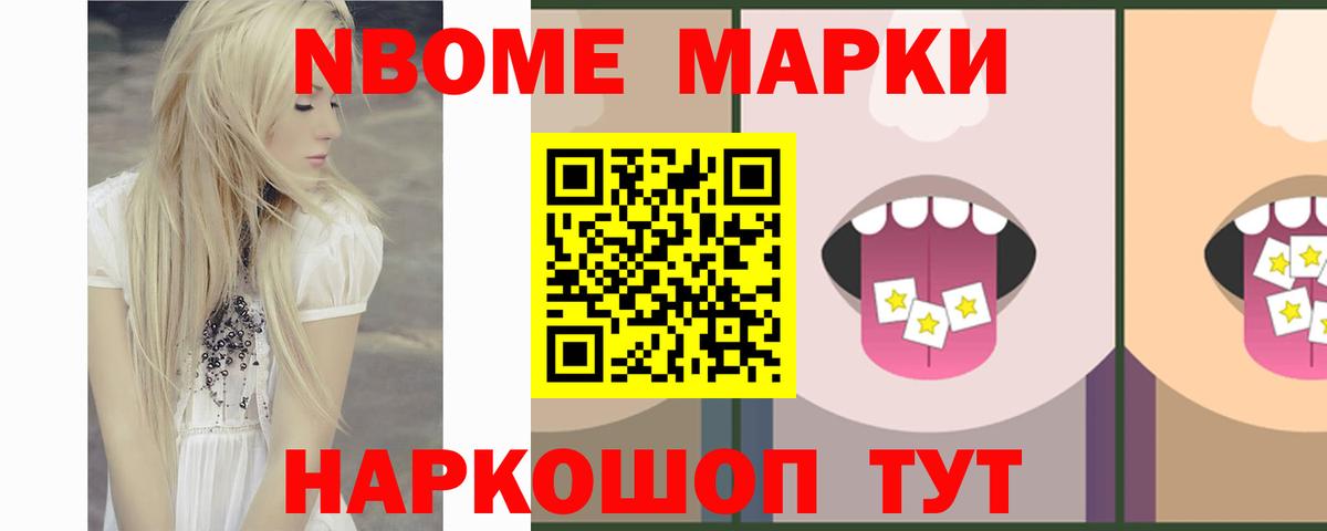 ЛСД экстази кислота  Вход с VPN  Борзя 