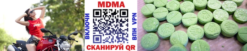 где можно купить   Борзя  MDMA VHQ 