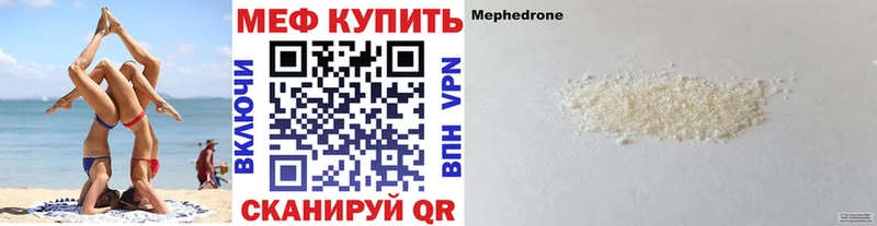 darknet телеграм  Борзя  Меф кристаллы 