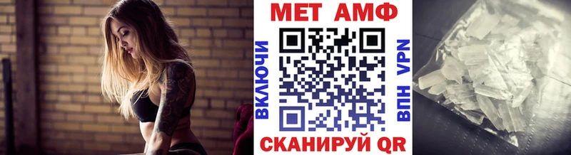 мега ссылка  Борзя  Метамфетамин мет 