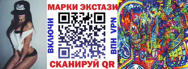 Марки NBOMe 1,8мг  Борзя 
