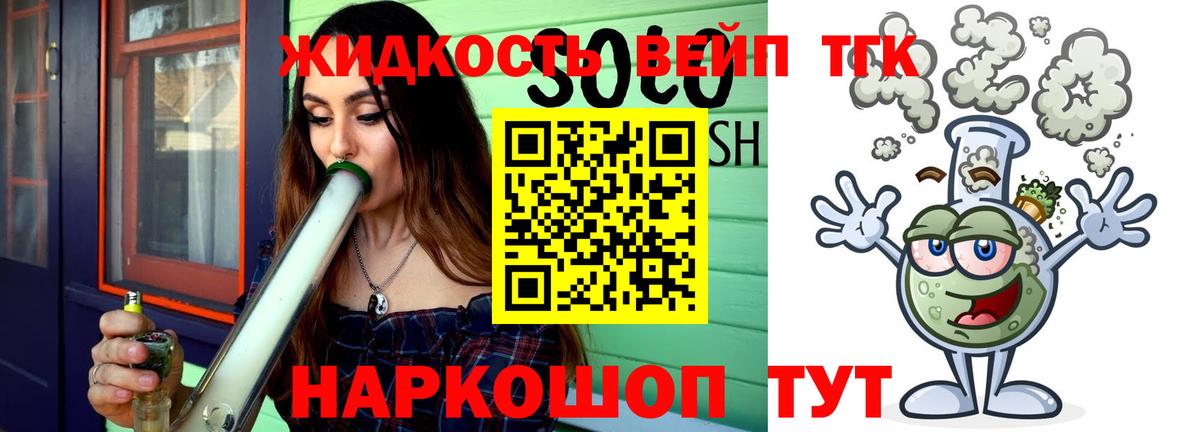 Дистиллят ТГК гашишное масло Борзя