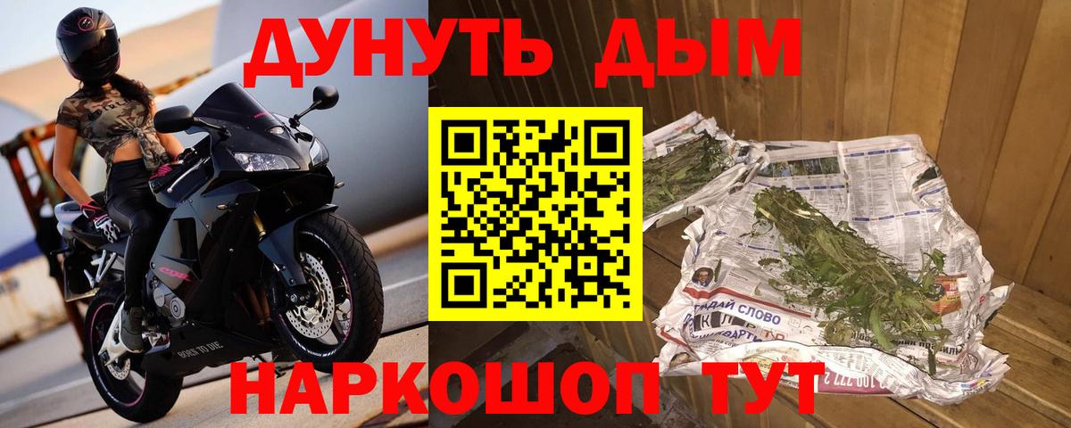 Бошки марихуана ГИДРОПОН  Вход с VPN  Марихуана White Widow  Бошки Шишки MAZAR  Борзя 